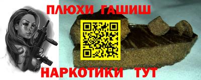 дурь Заволжье