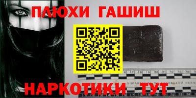 меф VHQ Заводоуковск
