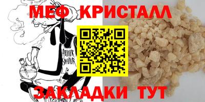стафф Жуковский