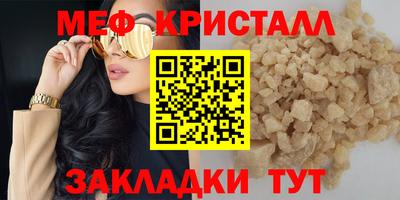 COCAINE Рузаевка