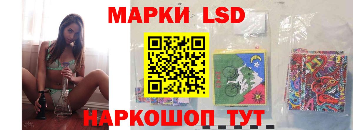 LSD-25 экстази ecstasy  ЛСД экстази кислота  Вход с VPN  Лесосибирск 