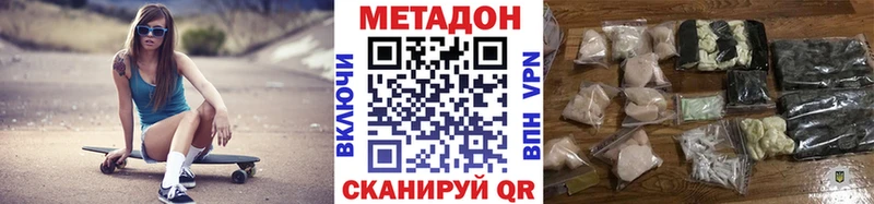 Метадон белоснежный  сколько стоит  Лесосибирск 
