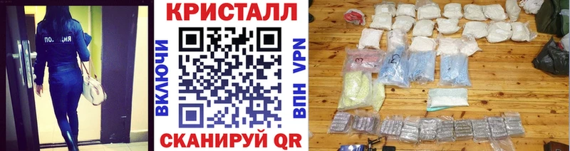 МЕТАМФЕТАМИН Декстрометамфетамин 99.9% Лесосибирск