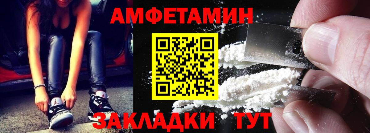 МЕТАМФЕТАМИН винт Лесосибирск