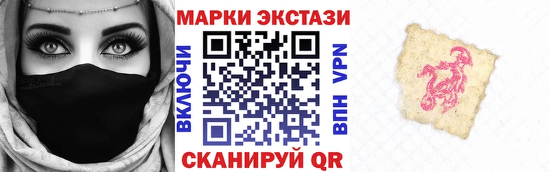 Марки NBOMe 1,8мг Лесосибирск