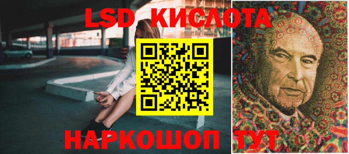 Марки 25I-NBOMe 1,8мг Лесосибирск