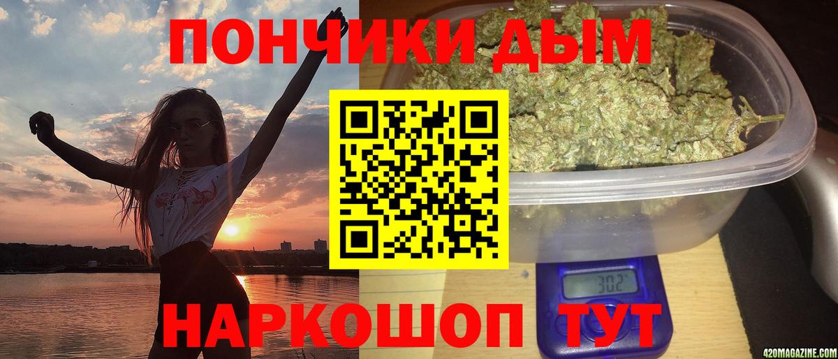 Шишки марихуана план Лесосибирск
